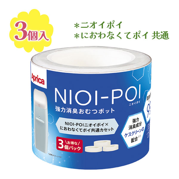 Amazon.co.jp: コンビ 防臭おむつポット スマートポイ スペア