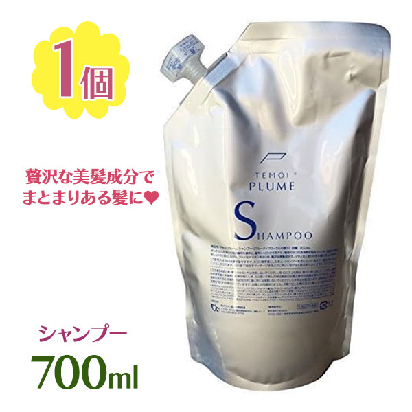 楽天市場】詰め替え用 フロムアース シャンプー ムウム レフィル 320ml