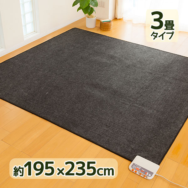 ゼンケン 電磁波カット 電気ホットカーペット 3畳タイプ本体のみ ZCB-30P 楽天市場】ゼンケン ホット カーペット 電磁波カット 電気ホット