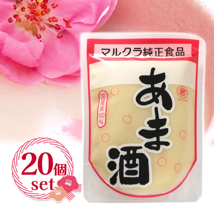 楽天市場】マルクラ 玄米あま酒 250g×20個セット 国産 砂糖不