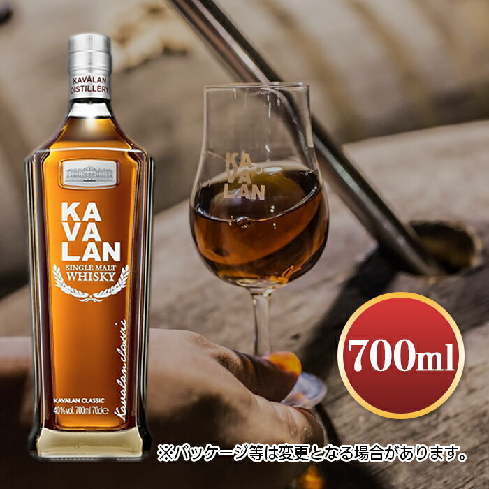 楽天市場】【正規品 箱入】カバラン クラシック シングルモルト 台湾