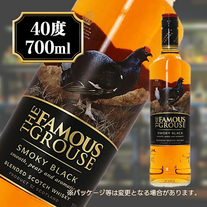 THE FAMOUS GROUSE フェイマスグラウス 750ml 古酒 ザ フェイマスグラウス ウィリアム・グラント&サンズ社の通信販売