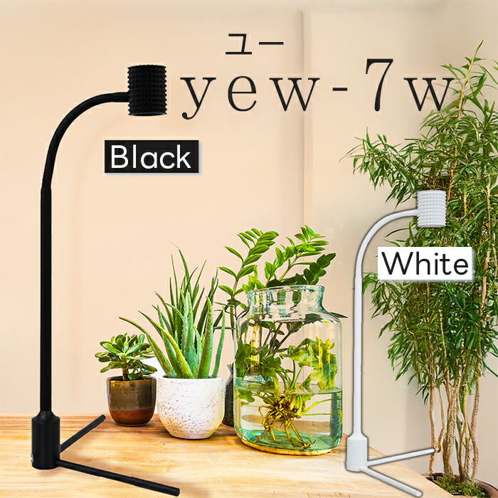 楽天市場】【マラソン限定クーポンで500円OFF!】NEO TSUKUYOMI LED 20W