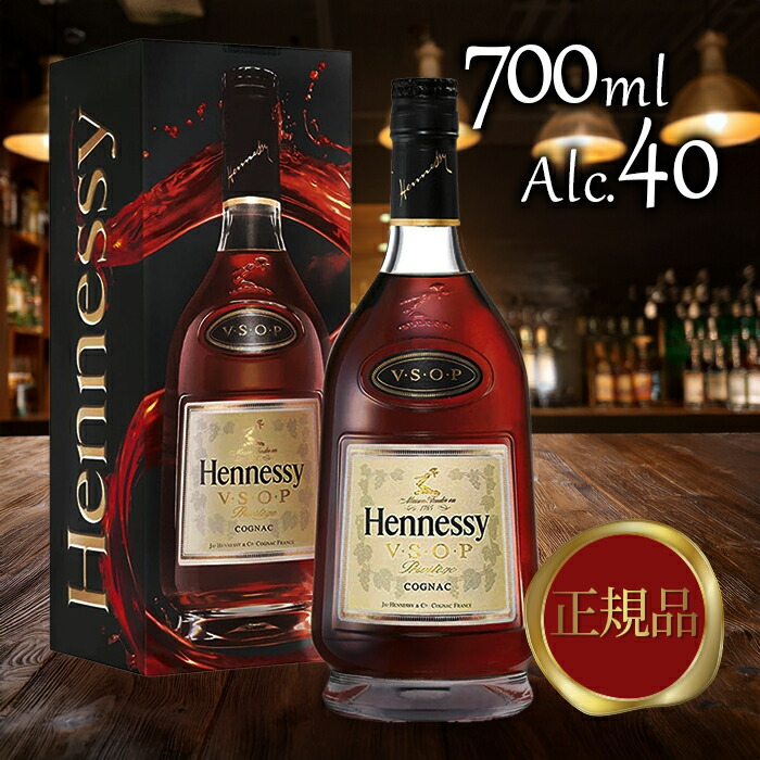 ヴェッキアロマーニャ ブランデー 700ml 40% 楽天市場】ヴェッキアロマーニャ エチケッタ ネラ 700ml 38度