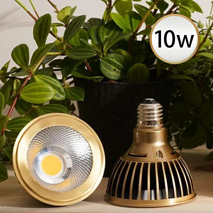 楽天市場】NEO TSUKUYOMI LED 20W 植物 育成 ライト 野菜 観葉