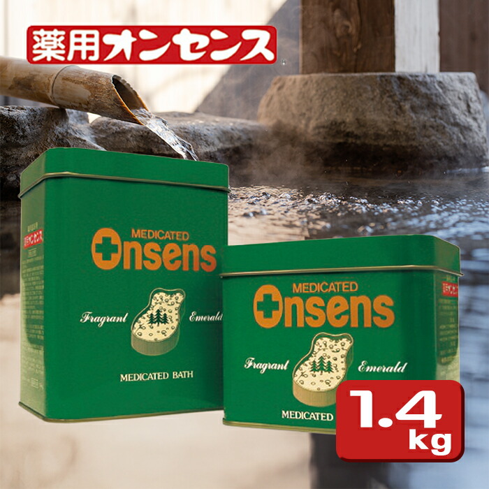 オンセンス・パインバス２.１ｋ 3缶セット Amazon | オンセンス・パインバス（2.1kg/3缶） | バスソルト 通販