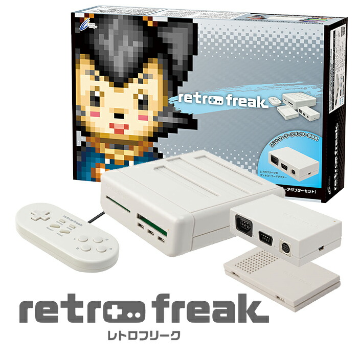 レトロフリーク　限定カラー　コントローラー　アダプターセット レトロフリーク（コントローラーアダプターセット）限定BOX2