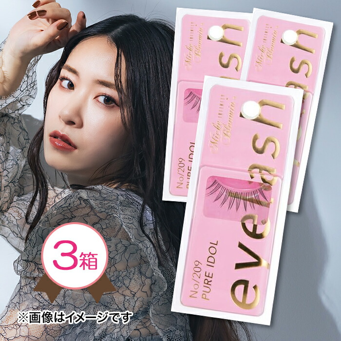 楽天市場】つけまつげ ミッシュブルーミン No.209 ピュアアイドル 2個