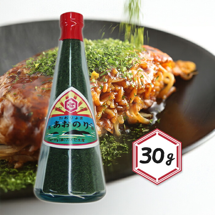 【マラソン限定クーポンで500円OFF!】カメセ水産 青海苔 30g あおのり 瓶入り 調味料 あおのり 香り豊か ご飯 味噌汁 お好み焼き 59,999円