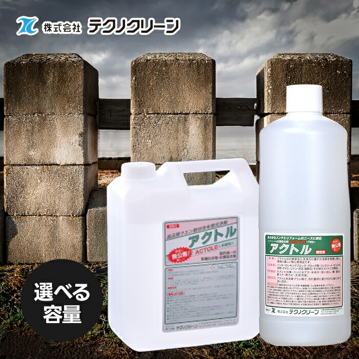 差し上げ物の至適解！御前上等はちみつ紅茶の葉仕掛ける特集 掃除用品-水槽・アクアリウム