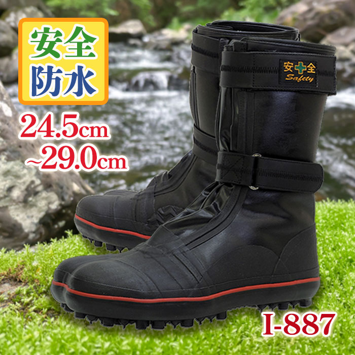 楽天市場】荘快堂 ゴムピンスパイク地下たび 4馳 I-20-4 23.0 - 28.0cm