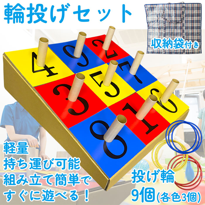 楽天市場】サンラッキー SUNLUCKY 公式ワナゲセット 収納ケース付き SL