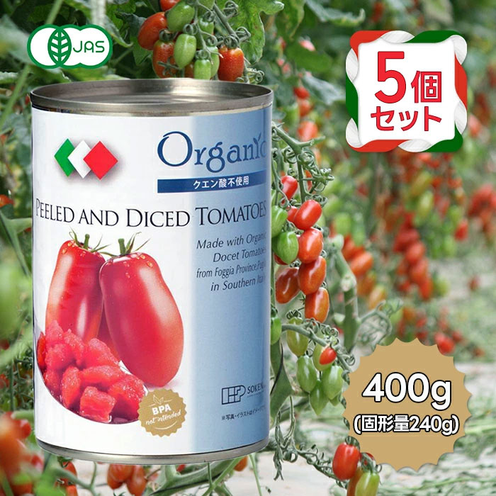 楽天市場】【 10個 セット 】 創健社 有機ダイストマト缶 400g