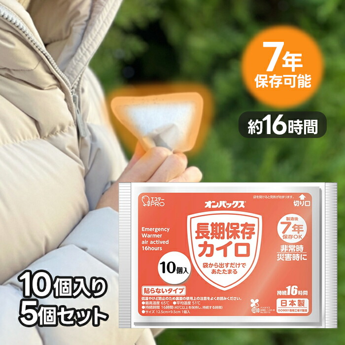 楽天市場】ID アイディー ぽかぽか カイロハラマキ グレー 腹巻