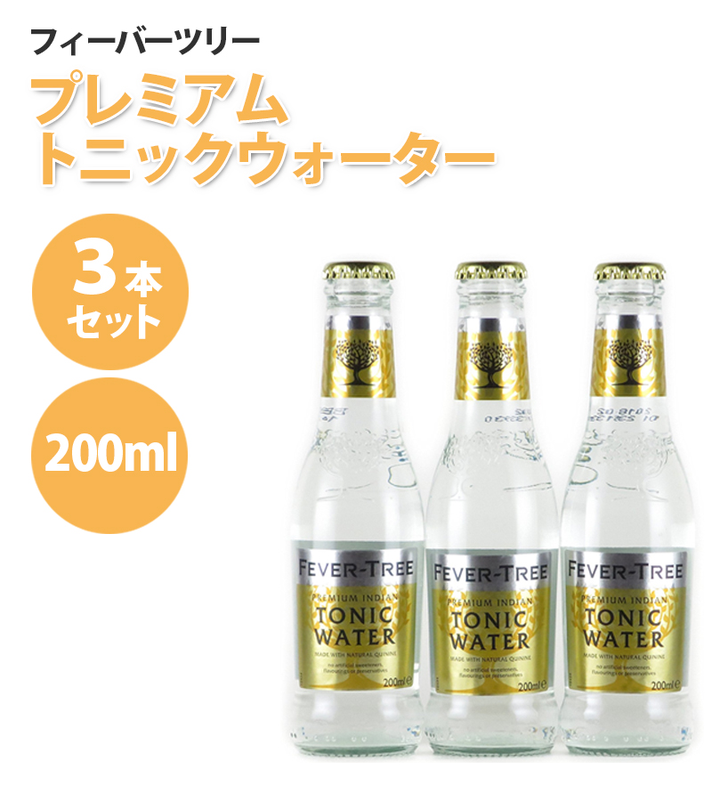 楽天市場 送料無料 フィーバーツリー プレミアム トニックウォーター 0ml 3本セット カクテル素材 お酒の割り材 業務用 ノンアルコール ライフスタイル 生活雑貨のmofu