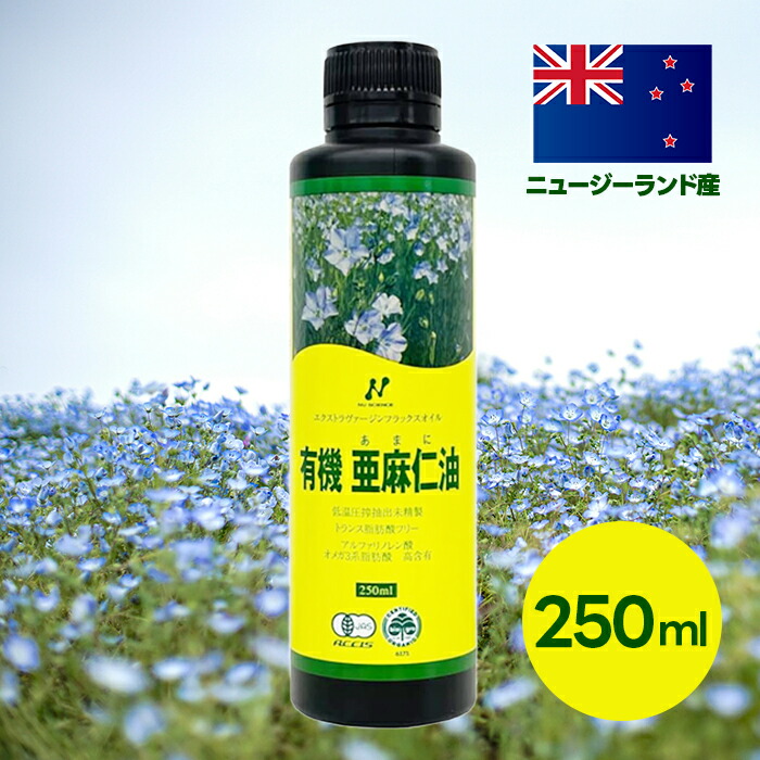 ★みるく★ 【180mlx8本】薬草オイル　リンクナチュラル Amazon | 養宝珠 マカックス 2,800mg配合 シトルリン 亜鉛 厳選