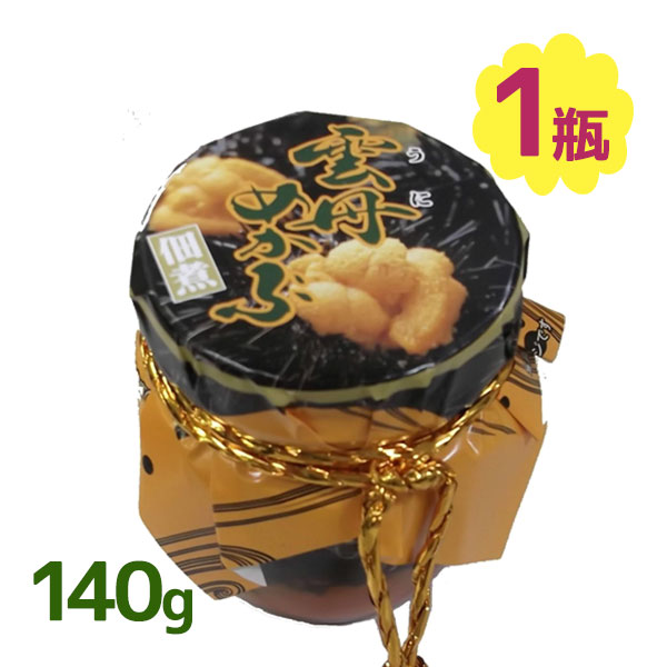 楽天市場 送料無料 大磯 雲丹めかぶ うにめかぶ 150g 瓶入り 佃煮 国産素材 ご飯のお供 おかず おつまみ ライフスタイル 生活雑貨のmofu