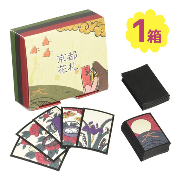 楽天市場】任天堂 花札 大統領（黒）2個セット 古くからカードゲームの