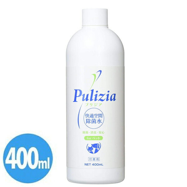 楽天市場】【送料無料】 快適生活除菌水 プリジア forペット 2L 業務用 除菌剤 消臭 Pulizia プリジアペット : ライフスタイル＆生活 雑貨のMoFu