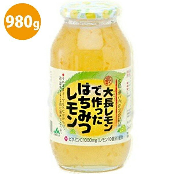 楽天市場】【1000円OFFクーポン配布中 送料無料】 瀬戸田レモン 国産 輪切りはちみつ漬け 470g×2個セット 蜂蜜レモン 果物コンポート  ギフト : ライフスタイル＆生活雑貨のMoFu