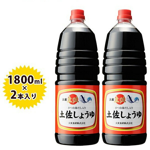 楽天市場】【送料無料】 魚醤 醤油 いしる 1.8L 国産 業務用 いか魚醤 しょうゆ 調味料 和食 煮物 炒め物 刺身 石川県銘産 能登特産 大容量  ギフト いしり ヤマサ商事 : ライフスタイル＆生活雑貨のMoFu