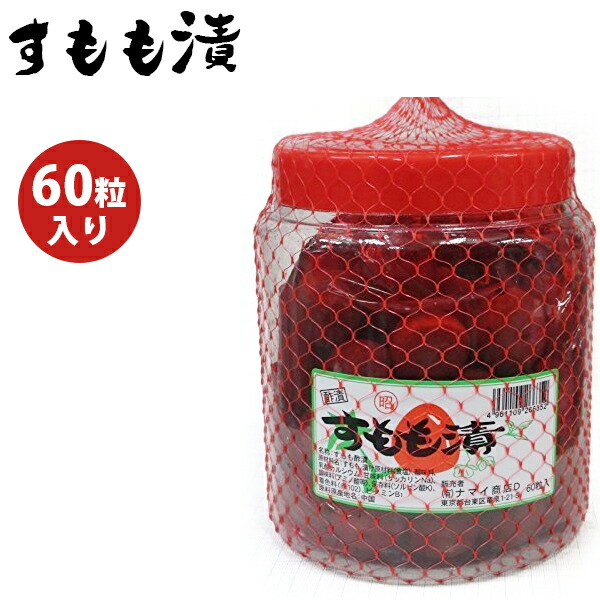 うめ太郎 ミサキヤ うめ太郎 | お菓子・駄菓子・食品の激安通販卸問屋