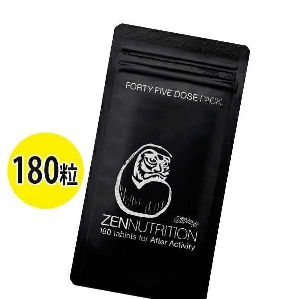 ゼンニュートリション 運動前に飲むサプリメント BEFORE トラ 180粒 1 ゼンニュートリション ZEN BEFORE ACTIVITY（トラ） 運動前が