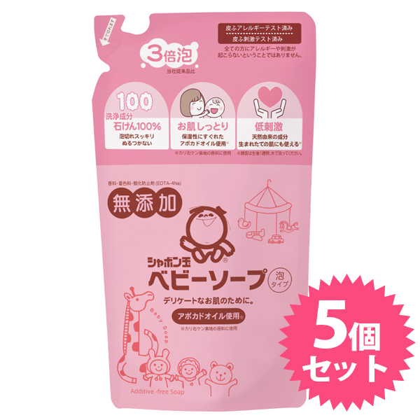 楽天市場 送料無料 シャボン玉せっけん ベビーソープ 泡タイプ 詰め替え用 350ml 5個セット 無添加 ボディーソープ 全身用 ギフト ライフスタイル 生活雑貨のmofu