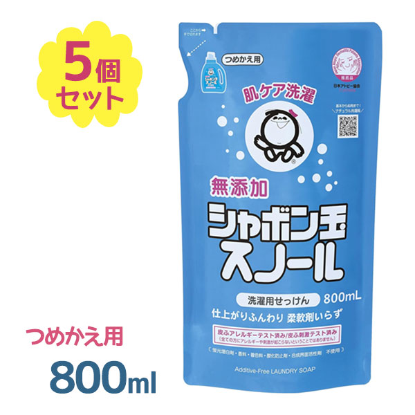 楽天市場】シャボン玉石けん 無添加 粉石けんスノール 1.5kg×8個