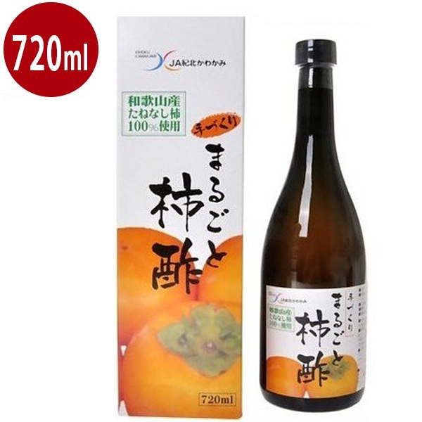 楽天市場】ミヨノハナの柿酢 720ml 和歌山県産 調味料 お酢 フルーツ酢 醸造酢 田村造酢 ギフト : ライフスタイル＆生活雑貨のMoFu