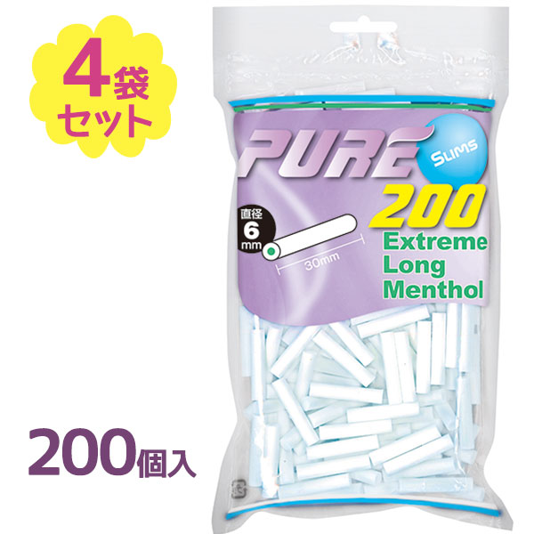 楽天市場】【送料無料】 pure ピュア スリム チャコールフィルター バリューパック 600個入×2個セット ジップバッグ 手巻きタバコ 喫煙具 :  ライフスタイル＆生活雑貨のMoFu