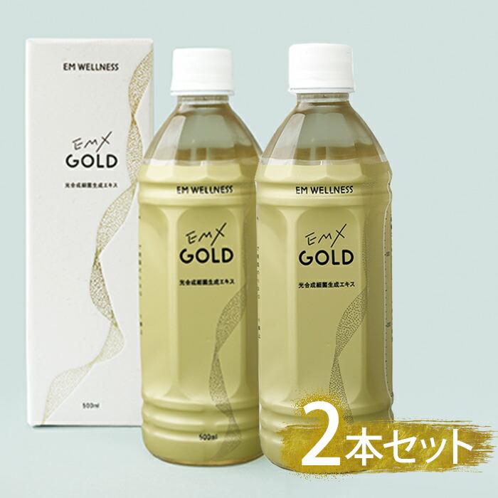 EMXGOLD イーエムエックスゴールド500mL 楽天市場】EM X GOLD(イーエムエックスゴールド) EMXゴールド