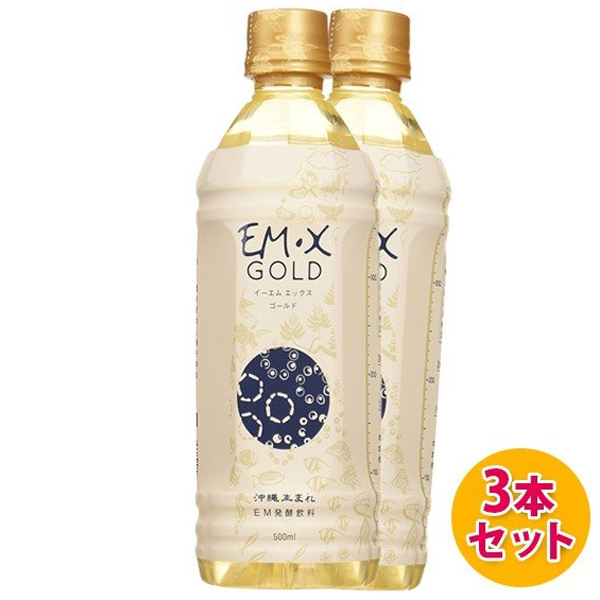 楽天市場】酵素ドリンク EM X GOLD EMXゴールド 500ml×2本セット