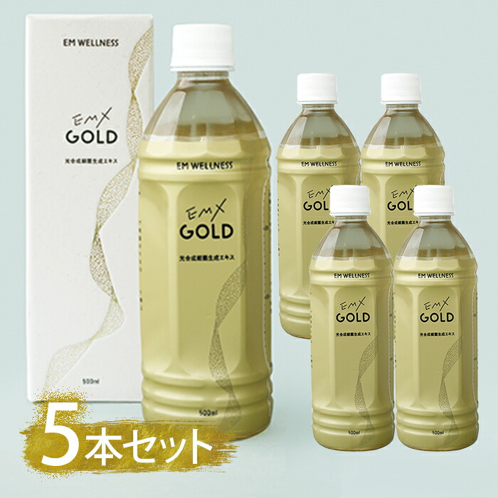 EMX GOLD イーエムエックスゴールド EMX GOLD（イーエムエックスゴールド） 500ml - EM生活公式
