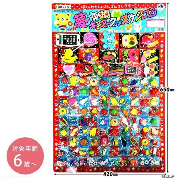 楽天市場】【マラソン限定クーポンで500円OFF!】キッシーズ 岸 楽天市場】【マラソン限定クーポンで500円OFF!】キッシーズ 岸