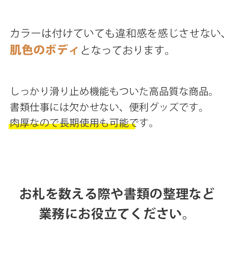 楽天市場 送料無料 三東商会 指サック No 3 50個入り ベージュ 抗菌 事務仕事 書類整理 指保護 紙めくり ライフスタイル 生活雑貨のmofu