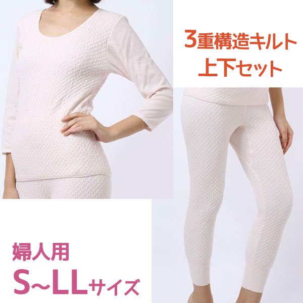 楽天市場】下着 ひだまり 極 上下セット 紳士用 S〜LLサイズ 長袖 健康