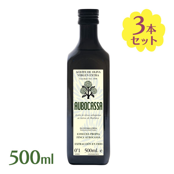 楽天市場】【送料無料】 最高級 エクストラバージン オリーブオイル クルス・デル・スール 500ml チリ産 CRUZ DEL SUR ハラル認証 :  ライフスタイル＆生活雑貨のMoFu