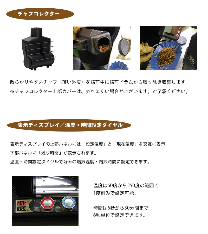 家庭用 コーヒー焙煎器 GeneCafe ブラック ジェネカフェ ロースター