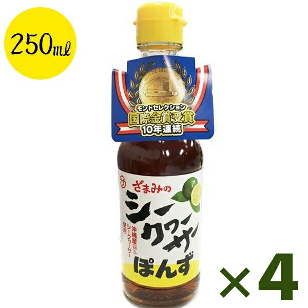 ぎゅっと　シークヮサー　100 原液 Amazon.co.jp: 沖縄県産100% ぎゅっとシークヮーサー 2000ml