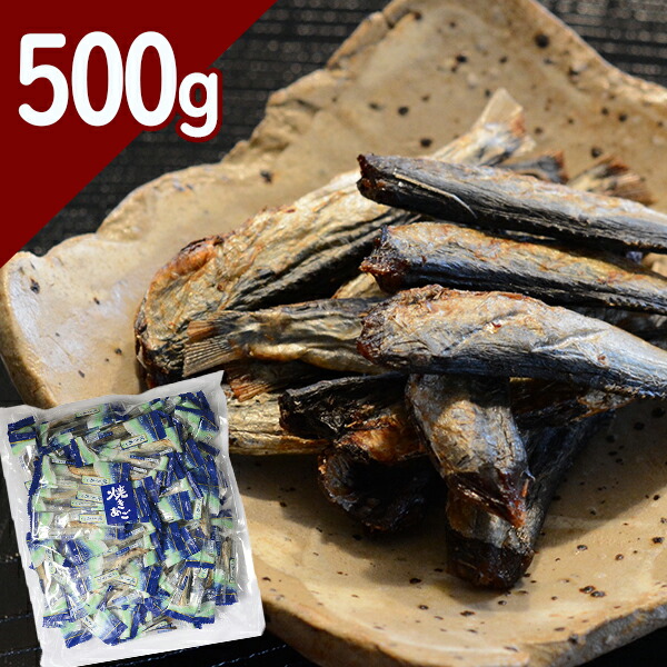 楽天市場】長崎県産 焼きあご 1kg 送料無料 トビウオ 飛魚 アゴ