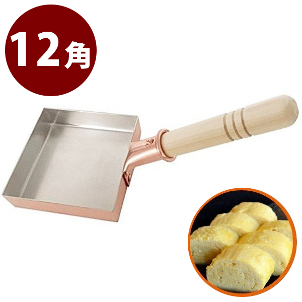 【楽天市場】卵焼き器 銅製 中村銅器製作所 玉子焼鍋 13cm×18cm
