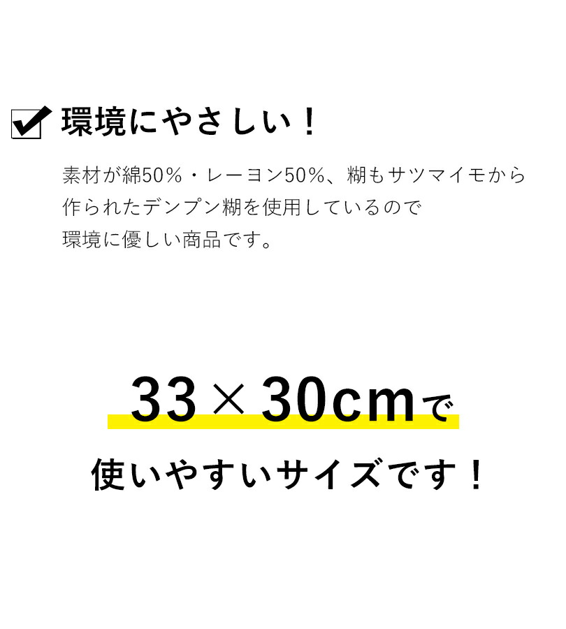 激安通販の 蚊帳ふきん 3枚入×3個セット 吉岡商店 日本製 奈良 かやふきん 布巾 キッチンクロス 台布きん 業務用  turbonetce.com.br