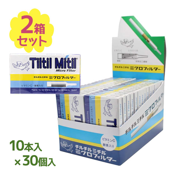 楽天市場】【限定クーポンで500円OFF!】チルチルミチル ミクロ