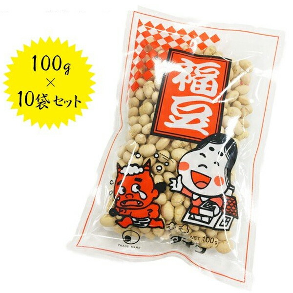 楽天市場】福豆 100g×20個セット 煎り大豆 まめまき 節分 ダイワ