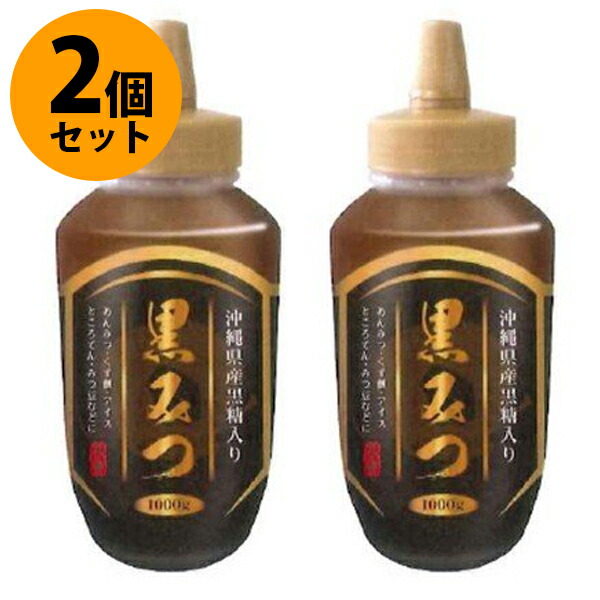 楽天市場】【スーパーSALEで使える!500円OFFクーポン配布中!】黒