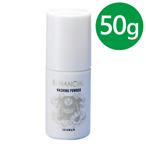 楽天市場】シーラン マグマ洗顔粉 40g×3個セット 洗顔料 パウダー