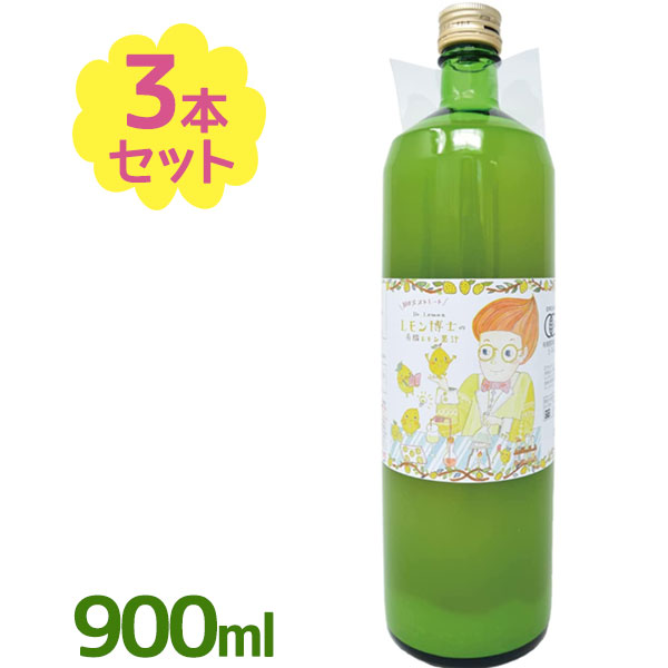 楽天市場】【送料無料】 有機レモン果汁 100%ストレート 900ml×6本セット 無添加 無農薬 スペイン産 有機JAS認定 かたすみ :  ライフスタイル＆生活雑貨のMoFu