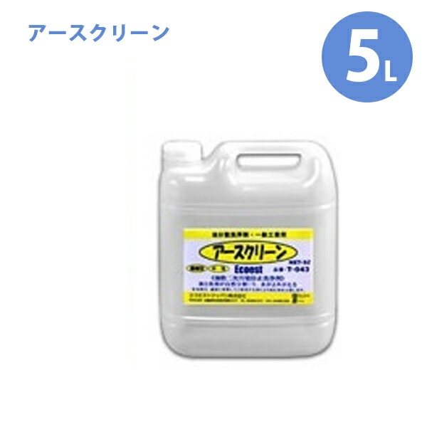 エコエスト オイル処理剤・業務用油分散剤 アースクリーン T-043 Amazon.co.jp: エコエスト オイル処理剤・業務用油分散剤 アー