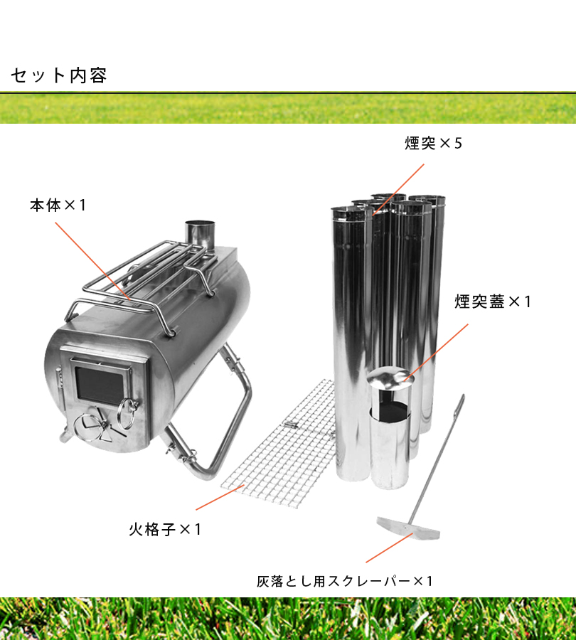 ジーストーブ G-Stove ヒートビュー XL 薪ストーブ 12006 本体セット